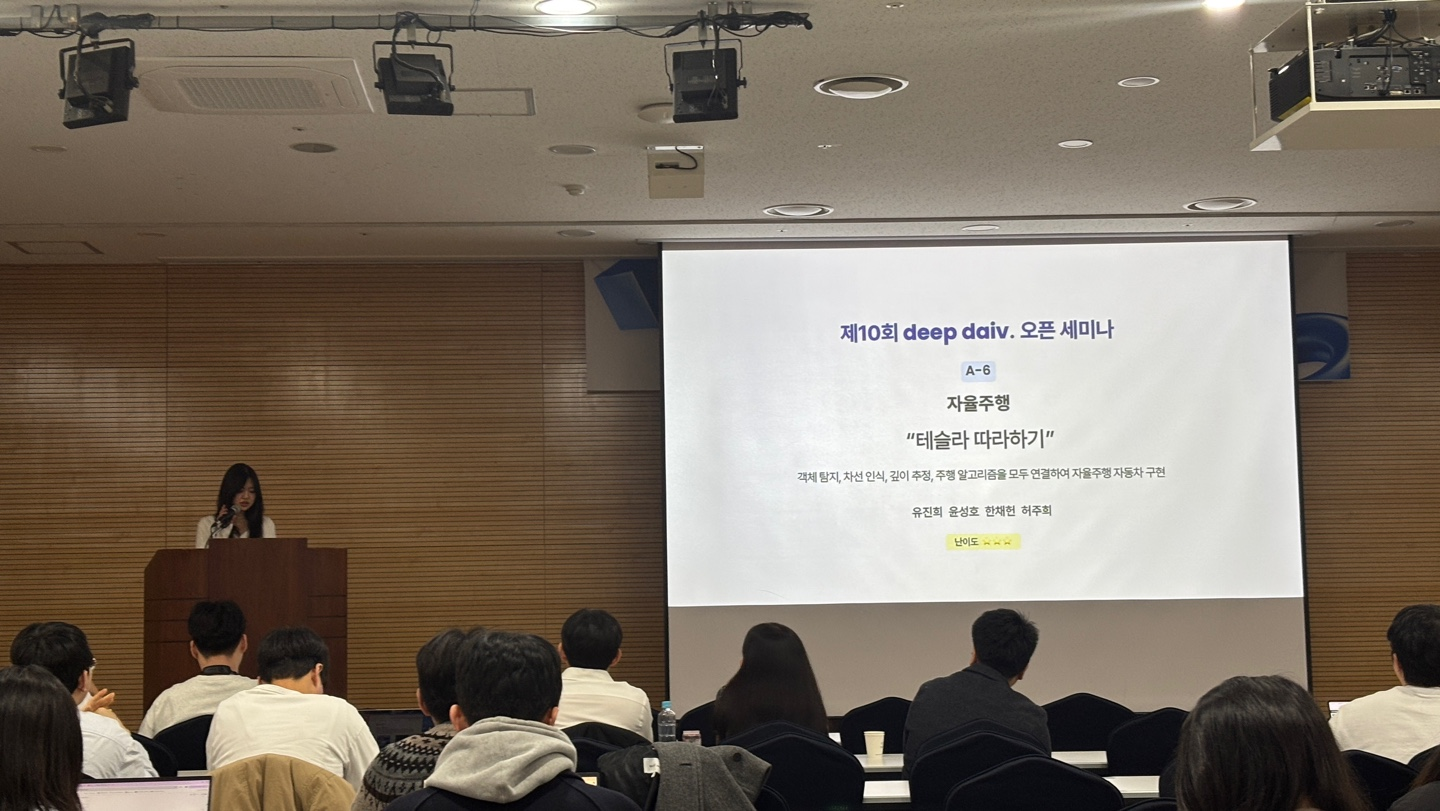 Self-driving Project